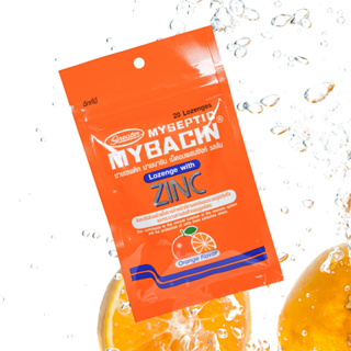 Myseptic Mybacin Zinc lemon orange มายบาซิน ส้ม แพคเกจใหม่ 20 เม็ด ลูกอม มายบาซิน ซิงค์