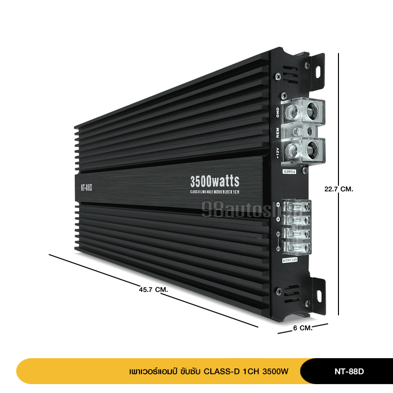 nt-88d-เพาวเวอร์แอมป์รถยนต์-nologo-สุดยอดพาวเวอร์แอมป์คลาสดีกำลังขับ-3500w-แรงมากๆ-ราคาประหยัดสุดๆ-ขับซับ-10-12นิ้ว