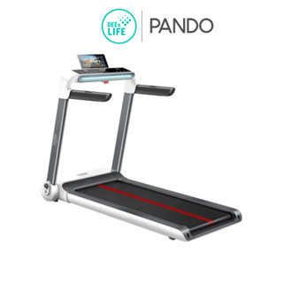 [มีประกัน] Pando แพนโด้ Electric Treadmill ลู่วิ่งไฟฟ้า รุ่น P3 สีขาว