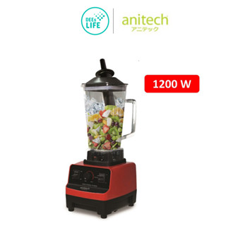 [มีประกัน] Anitech แอนิเทค เครื่องปั่นพลังสูง 1200 วัตต์ รุ่น SBD12A