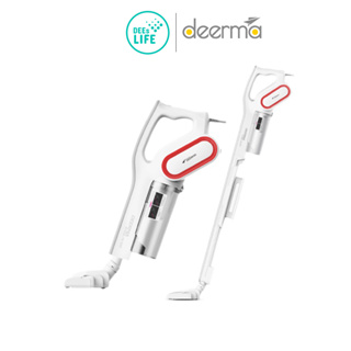 [มีประกัน] Deerma เดียร์มาร์ DX700 Vacuum Cleaner เครื่องดูดฝุ่นแบบด้ามจับ