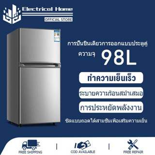 ภาพหน้าปกสินค้าตู้เย็น Refrigerator ตู้เย็นมินิ 2 ประตู ตู้เย็นขนาดเล็ก ช่องฟรีซ 4.1Q ความจุ 98L/128L สามารถใช้ได้ในบ้าน หอพัก ที่ทำงาน ซึ่งคุณอาจชอบราคาและรีวิวของสินค้านี้