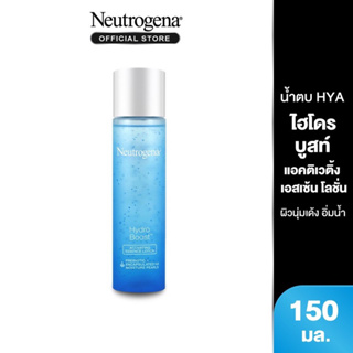 Neutrogena hydro boost activating essence lotion ขนาด 150 มล.