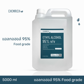 ภาพหน้าปกสินค้า5000ml แอลกอฮอล์ 95% Food grade - เอทิลแอลกอฮอล์ เอทานอล / Ethyl alcohol 95% (Ethanol) - Chemrich ที่เกี่ยวข้อง