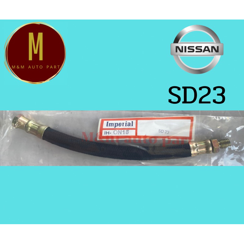 สายตูดไดชาร์จ NISSAN SD23 PROFESSIONAL 720 2300CC ยี่ห้อ imperial ...
