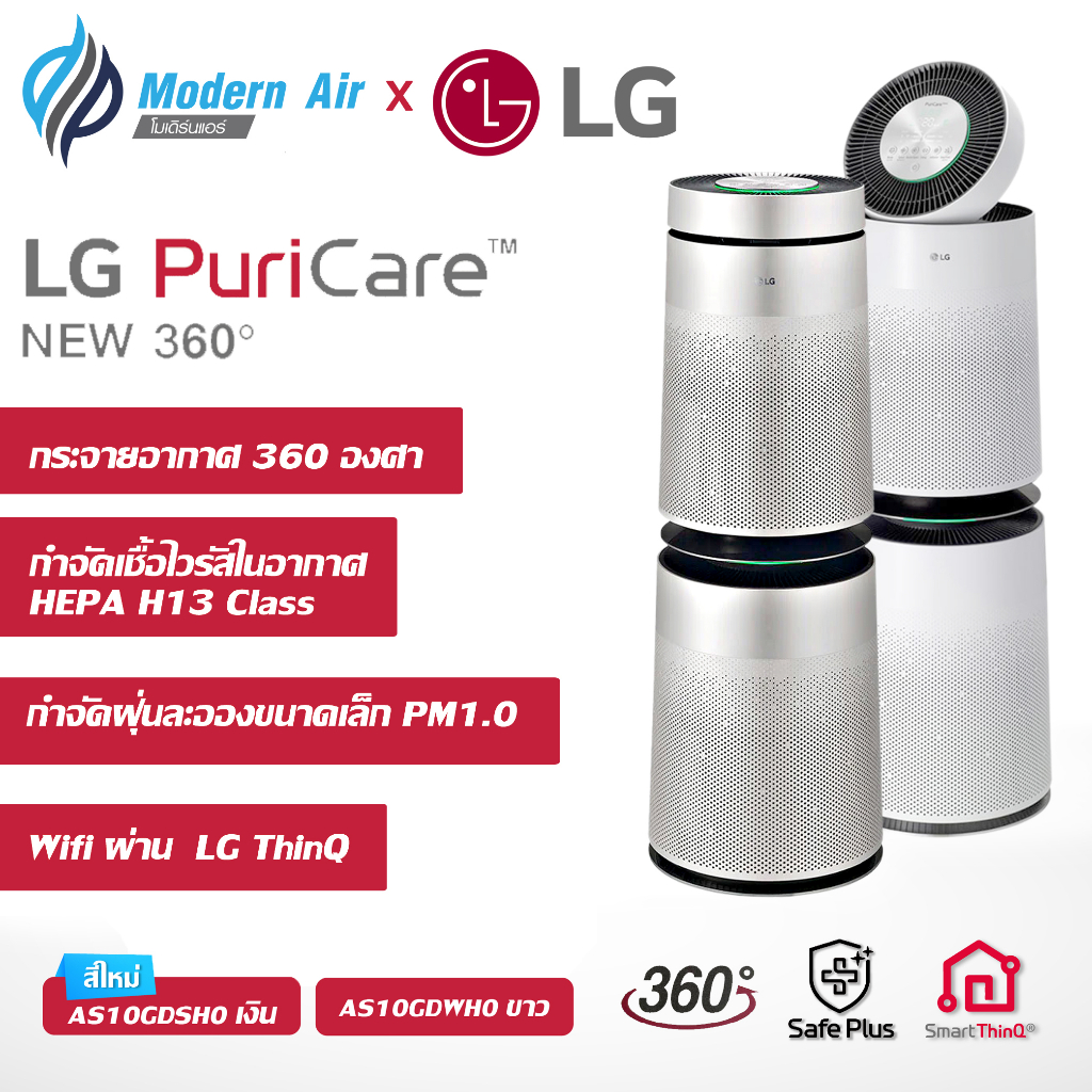 Puricare lg clearance price