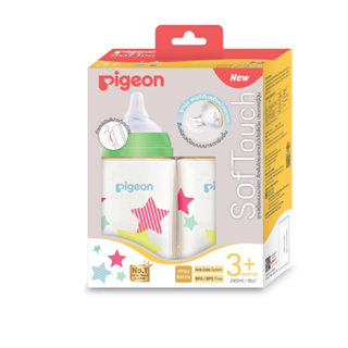 Pigeon ขวดนมสีชาคอกว้างแพคคู่ 8oz พร้อมจุกนมเสมือนนมมารดา ลาย Star