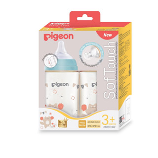 Pigeon ขวดนมสีชาคอกว้างแพคคู่ 8oz พร้อมจุกนมเสมือนนมมารดา ลาย แมว