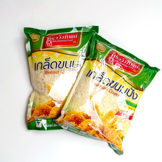 เกล็ดขนมปัง ตราครัววังทิพย์ ขนาด 200 กรัม Bread crumbs Kruawangthip Brand