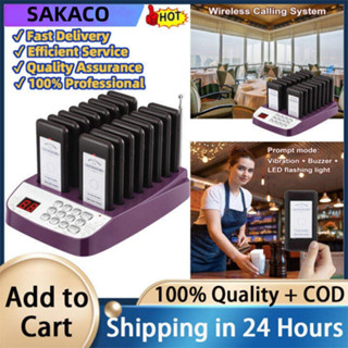 【SAKACO】Daytech เครื่องเรียกคิว เพจเจอร์เรียกคิว อุปกรณ์ร้านอาหาร ระบบคิว 16 เพจเจอร์ สำหรับร้านอาหาร