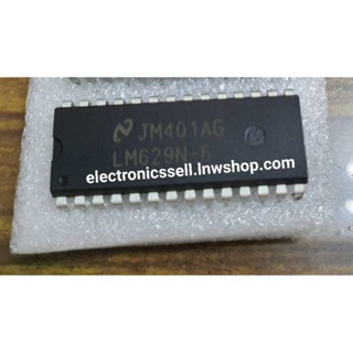 LM629N-6 ไอซี IC 1PCS ตัวถัง DIP-28 ขา ยี่ห้อ NATIONAL อุปกรณ์ อะไหล่ อิเล็กทรอนิกส์ ขาย 1ตัว ราคา ตัวละ หน่วย บาท