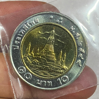 เหรียญ 10 บาทหมุนเวียน โลหะสองสี พ.ศ.2544 ไม่ผ่านใช้งาน ตัวติดลำดับ7