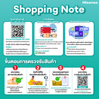 ภาพขนาดย่อของภาพหน้าปกสินค้าHisense เครื่องปรับอากาศติดผนัง CD Series รวมติดตั้ง จากร้าน hisense_official_shop บน Shopee ภาพที่ 6