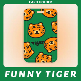 (พร้อมส่ง🐯) สายคล้องบัตร ที่ห้อยบัตรพนักงานลายเสือน้อย Funny tiger สีสันสดใส ลายน่ารักมาก