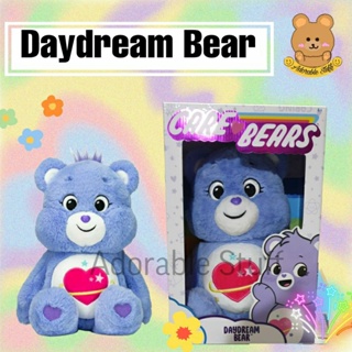 พร้อมส่ง 💙Daydream Bear ⚡ Care bears  แคร์แบร์ USA