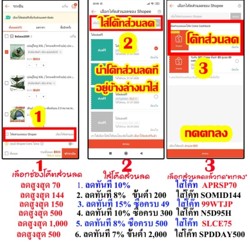 ภาพหน้าปกสินค้าเปลผู้ใหญ่ XXL ( โครงเหล็ก+ผ้าเปล) เปล เปลญวณ เปลนอน เปลผู้ใหญ่ จากร้าน believe2009 บน Shopee