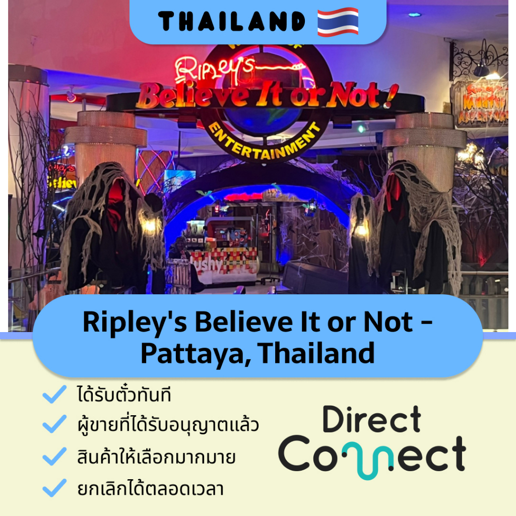 ภาพสินค้าพิพิธภัณฑ์ ริบลีส์ เชื่อหรือไม่ พัทยา Ripley Believe It Or Not Pattaya Thailand Museum Attractions Tickets จากร้าน directconnect_thailand บน Shopee ภาพที่ 1