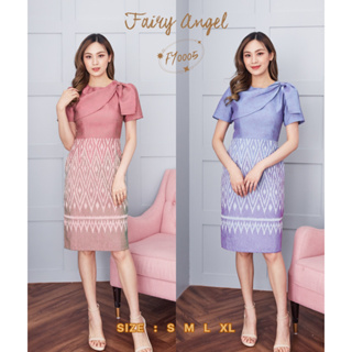 fairyangelstore - เดรสผ้าทอแต่งโบว์ไหล่ (FY0005) #พร้อมส่ง #เดรสทำงาน #เดรสผ้าไทย #เดรสทรงสวย #ผ้าทอ #ชุดเดรสคุณครู