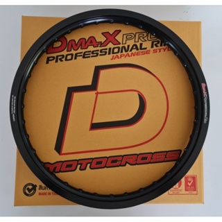 วงล้อ DmaXprofessional Rim รุ่น Motocross ขอบ 21, ขอบ 18 1.60×21,1.60×18,1.85×18 36รู ของแท้ เกรดพรีเมี่ยม ราคาต่อ 1วง