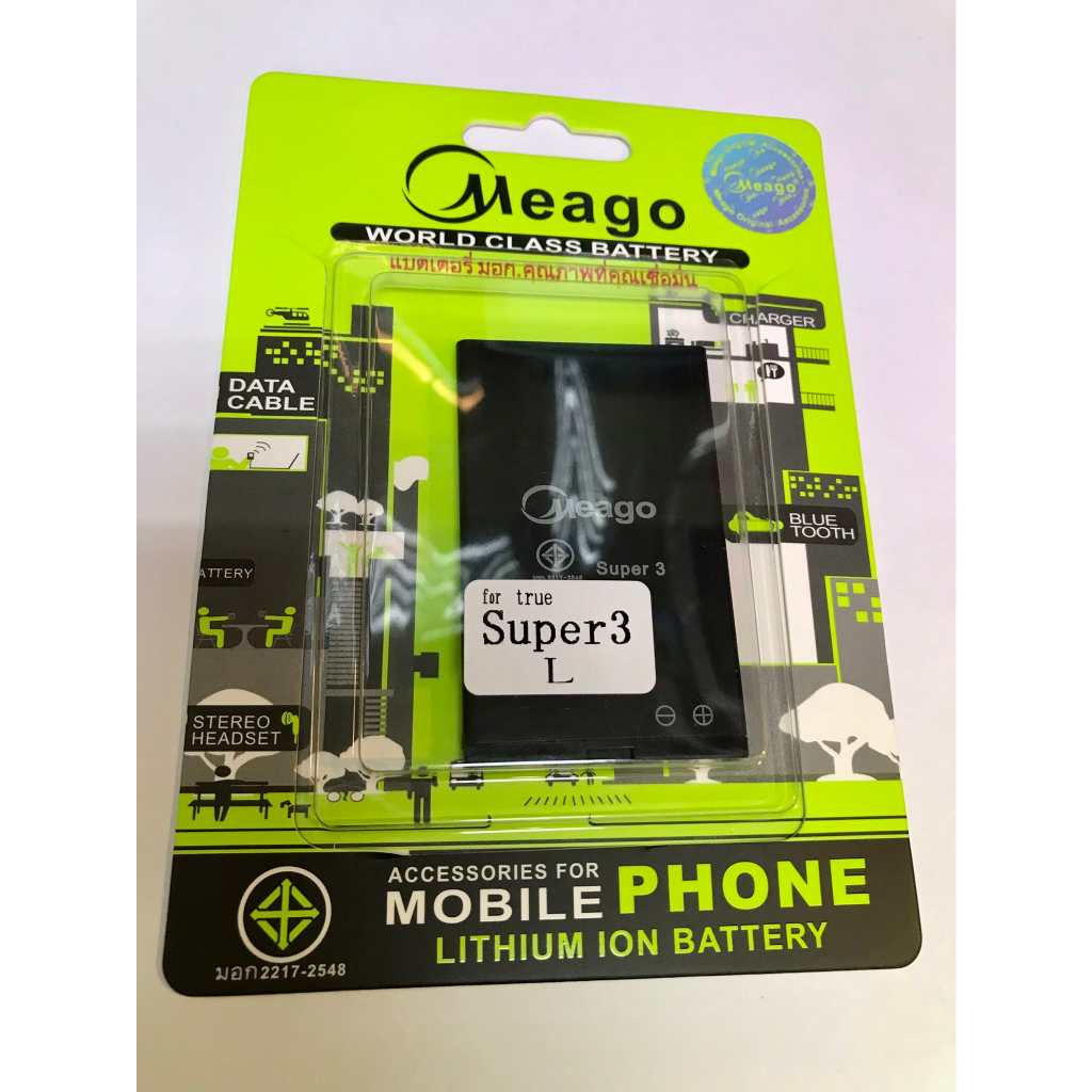 meago-แบตเตอรี่-สำหรับ-ture-super3-l-แบตแท้-มอก-พร้อมส่ง-040466