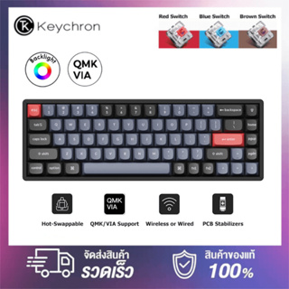 ภาพหน้าปกสินค้า[ประกันไทย] Keychron K6 Pro QMK/VIA Change Key Mechanical Keyboard Bluetooth/Wired RGB Customized Keyboard ที่เกี่ยวข้อง