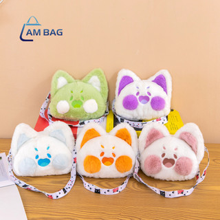 AmBag ✿ กระเป๋าสะพายคาดลำตัว กระเป๋าสะพายสำหรับเด็ก ขนนุ่มหน้าการ์ตูนสุดน่ารัก ✿