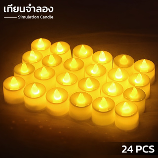 เทียนLED เทียนปลอม เทียนใส่ถ่าน เทียนสะบัด เทียนไข เทียนจำลอง 24 ชิ้น Candle Cheers9