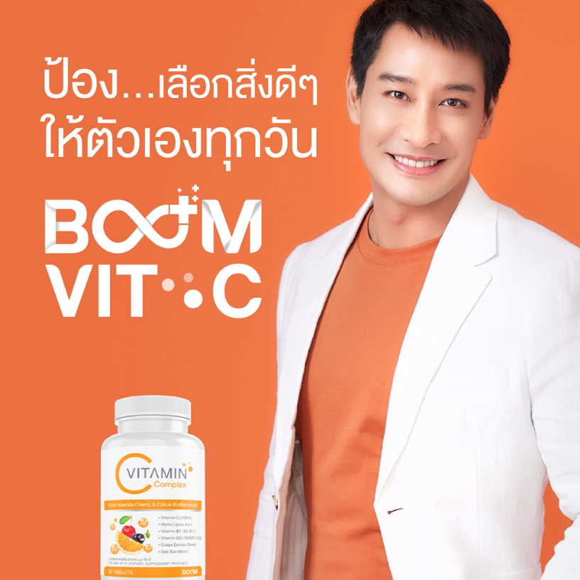 boom-vit-c-1000-mg-วิตามินซี-จากธรรมชาติ-ของแท้-100