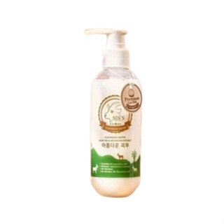 คลีนซิ่งนมแพะ SISS Cleansing ขนาด200 ml.