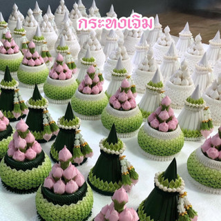 กระทงเจิม กระทงผ้า กระทงดอกไม้ ขันหมาก กระทงผ้า+ฝาครอบ ขนาด3นิ้ว สินค้าพร้อมส่ง
