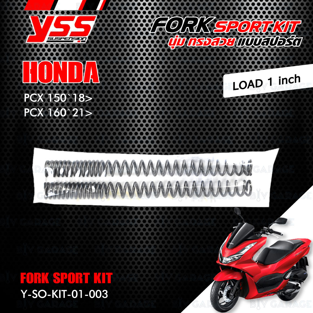 yss-fork-sport-kit-ใส่-pcx150-18-gt-pcx160-21-y-so-kit-01-003-โหลด-1-นิ้ว-y-so-kit-01-004-โหลด-1-5-นิ้ว