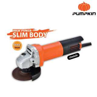 PUMPKIN พัมคิน เครื่องเจียรมือ 4 นิ้ว 800 วัตต์ รุ่น Slim Body J-G9530 สวิตซ์ด้านหลัง สำหรับตัด/เจียรวัสดุ ิB