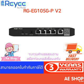 RG-EG105G-P,Reyee 5-Port Gigabit Cloud Managed