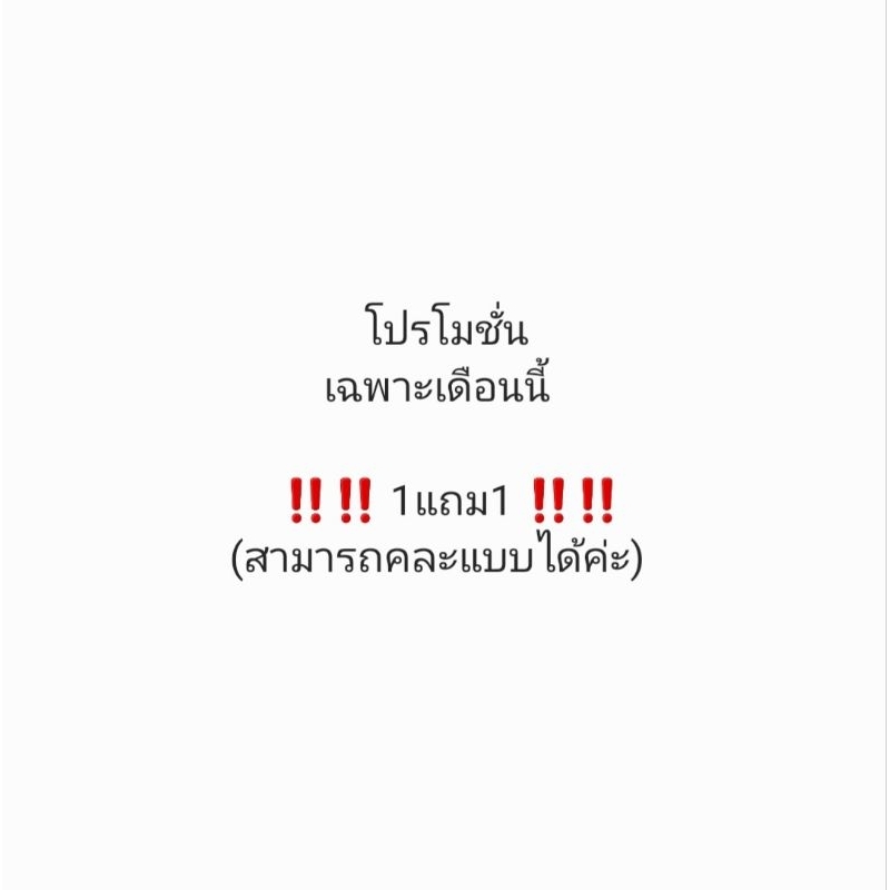 1แถม1-ไม้มงคล-ต้นเงินไหลมาด่างชมพู-เลี้ยงบนโต๊ะทำงาน-เลี้ยงในบ้าน-เลี้ยงที่ระเบียงได้-ดูแลง่าย