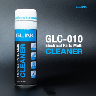 สเปรย์​ทำความสะอาดแผงวงจร Cleaner GLC-010 G-LINK