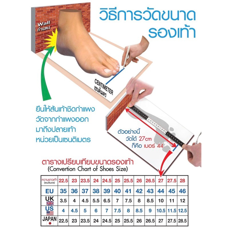 saaoss-45-27-5-รองเท้ามือสอง-a54