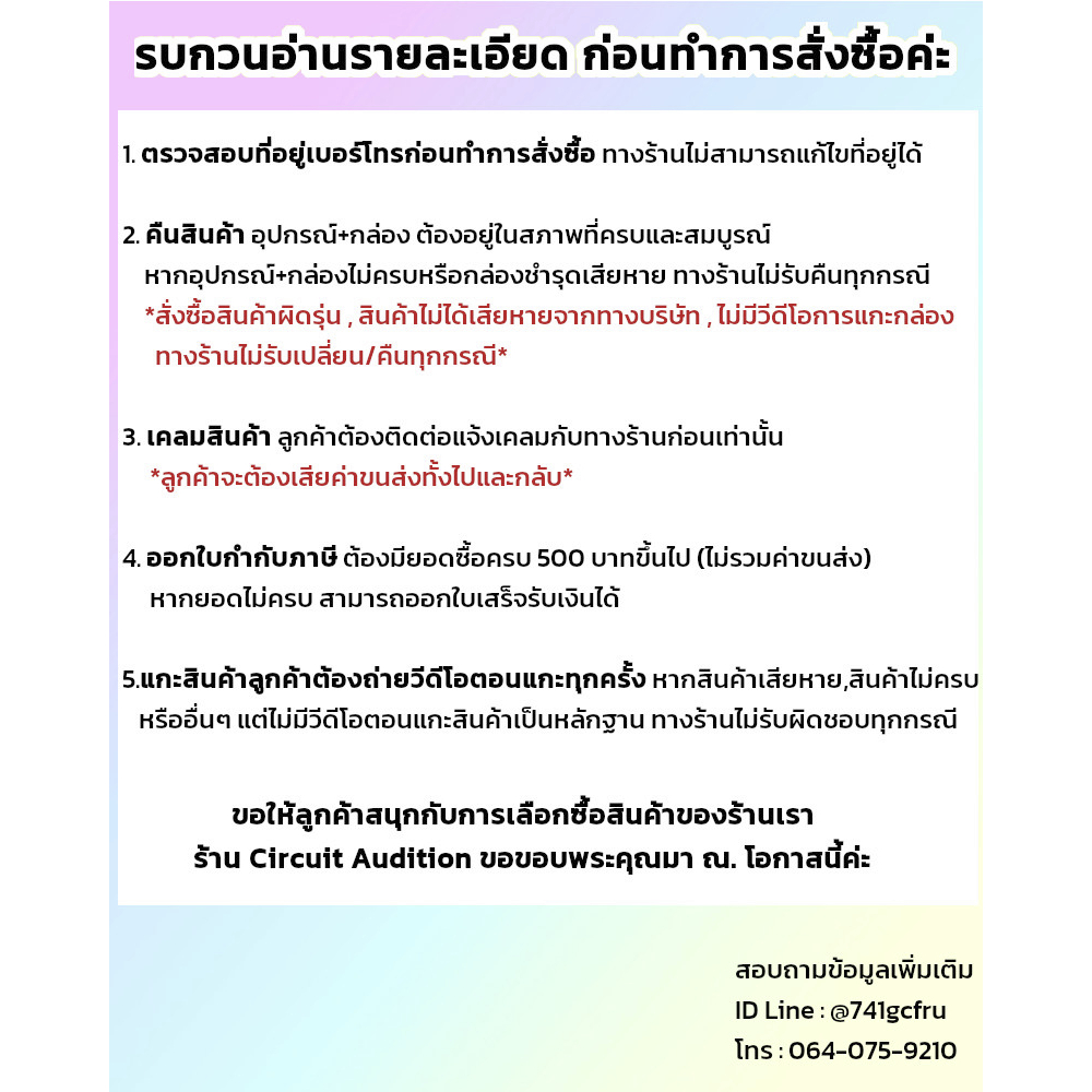 dahua-อแดปเตอร์-สำหรับกล้องวงจรปิด-12v-1a-รุ่น-dh-pfm321