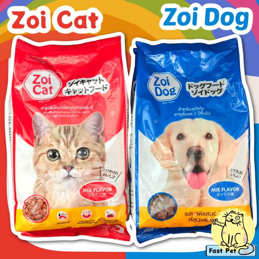 อาหารแมว-ซอยแคท-zoi-cat-1กก-แพคเกจจากโรงงาน-ซอยด๊อก-zoi-dog-1กก