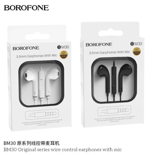 🔰Earphone หูฟัง Borofone รุ่น BM30 เสียงใส ฟังชัด ใส่สบายหู ราคาประหยัด ของแท้ 100%
