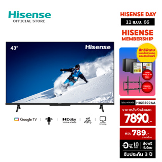 Hisense TV 43E7H ทีวี 43 นิ้ว 4K Ultra HD Google TV MEMC Smart TV Netflix Youtube Dolby Atmos /DVB-T2 / USB2.0 / HDMI /AV / Hand-free Voice Control