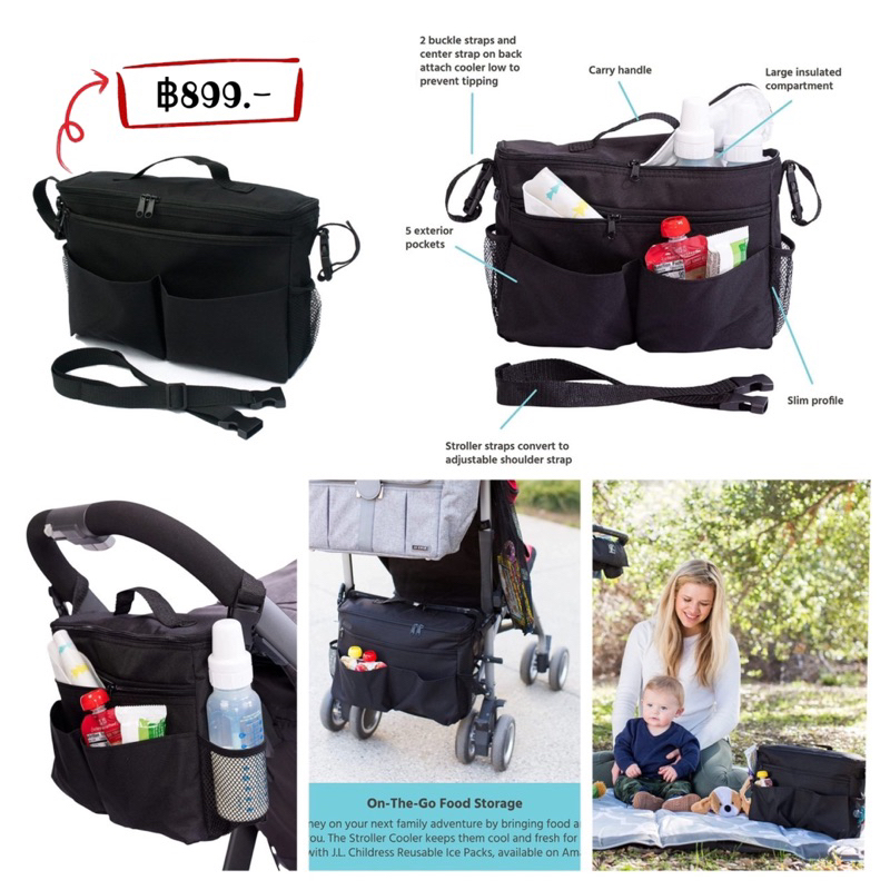 กระเป๋าผ้าอ้อม-กระเป๋าจัดระเบียบสำหรับรถเข็นเด็กยี่ห้อ-cool-n-cargo-stroller-cooler-ของแท้นำเข้าจากอเมริกา