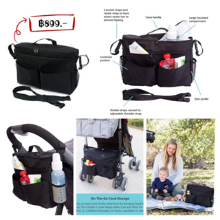 กระเป๋าผ้าอ้อม กระเป๋าจัดระเบียบสำหรับรถเข็นเด็กยี่ห้อ Cool ‘N Cargo Stroller Cooler ของแท้นำเข้าจากอเมริกา