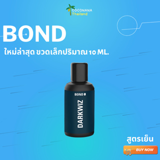 สินค้า ขวดเล็ก Bond Wash สีฟ้า ผลิตภัณฑ์ทำความสะอาดจุดซ่อนเร้นสำหรับชายขนาด 10 ml. #บอนด์ ฟ้า #สูตรเย็น  #ของแท้ 100%
