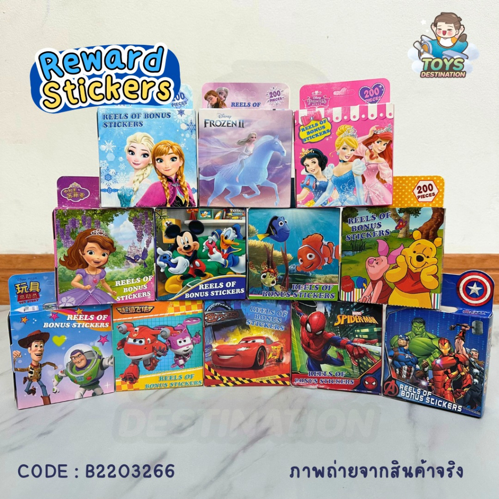 ภาพหน้าปกสินค้าพร้อมส่งในไทย Reward Stickers สติ๊กเกอร์เด็กดี 200 ดวง Cars Princess Frozen Avengers Spiderman Pooh Toy B2203266