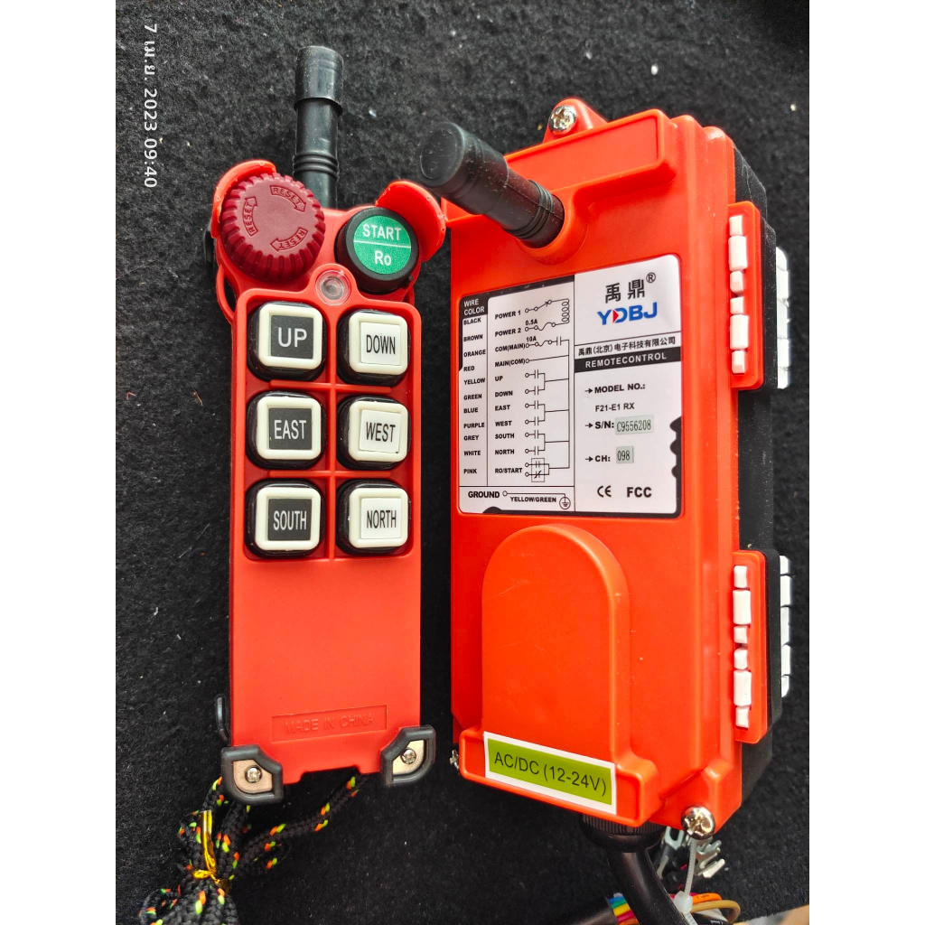 รีโมทเครน YDBJ F21-E1 12/24V 1สปีด 6ปุ่ม รีโมทรถสไลด์ | Shopee Thailand