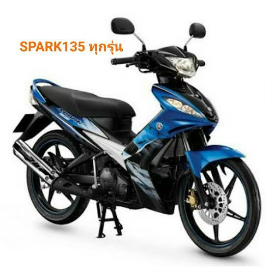 5-สวิทกุญแจ-spark-135-รุ่นเก่า-ไม่มีนิรภัย-suzuki-spark-135-ยามาฮ่าสปาค-135-สวิทช์กุญแจ-สวิตช์กุญแจ-yamaha-spark-135