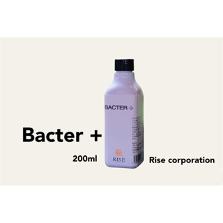 แบคทีเรีย bacter +  rise corporation