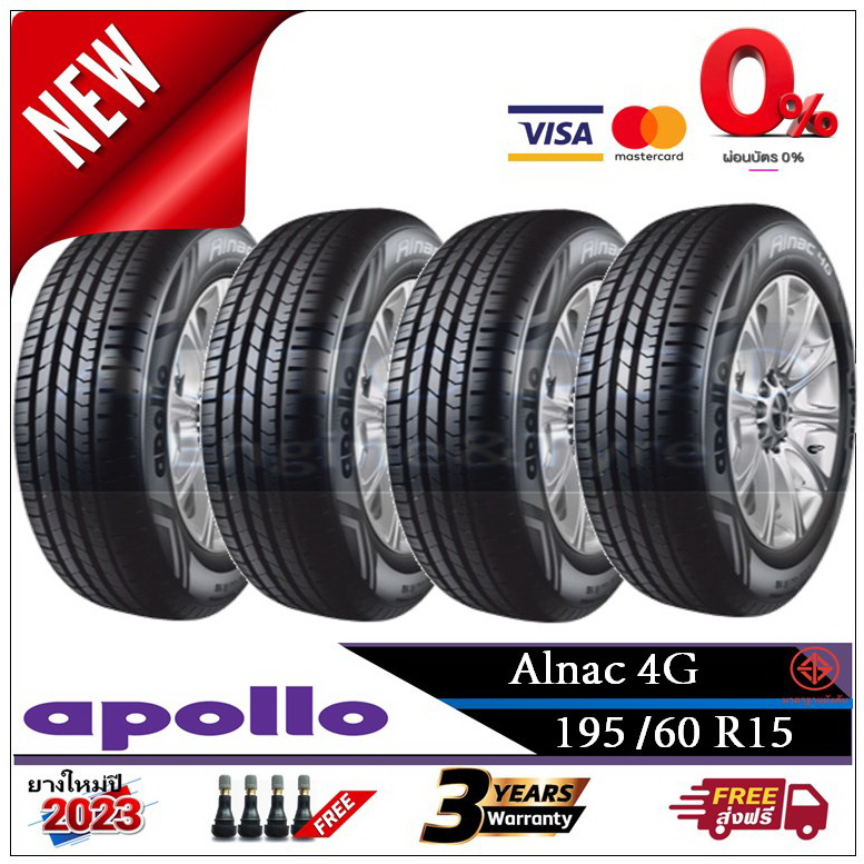 195/60R15 Apollo Alnac4G |2,4 เส้น| *ปี2022,2023*-ส่งฟรี- ผ่อน 0% 10 ...