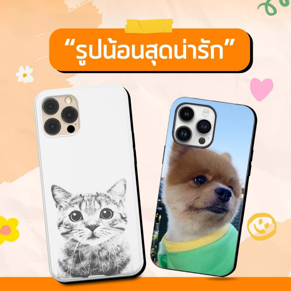 ฟิล์มหลัง-ไฮโดรเจล-diy-ลูกค้าเลือกรูปภาพเอง-สั่งตัดติดโทรศัพท์-ได้ทุกรุ่น-ฟรีอุปกรณ์ติดฟิล์ม