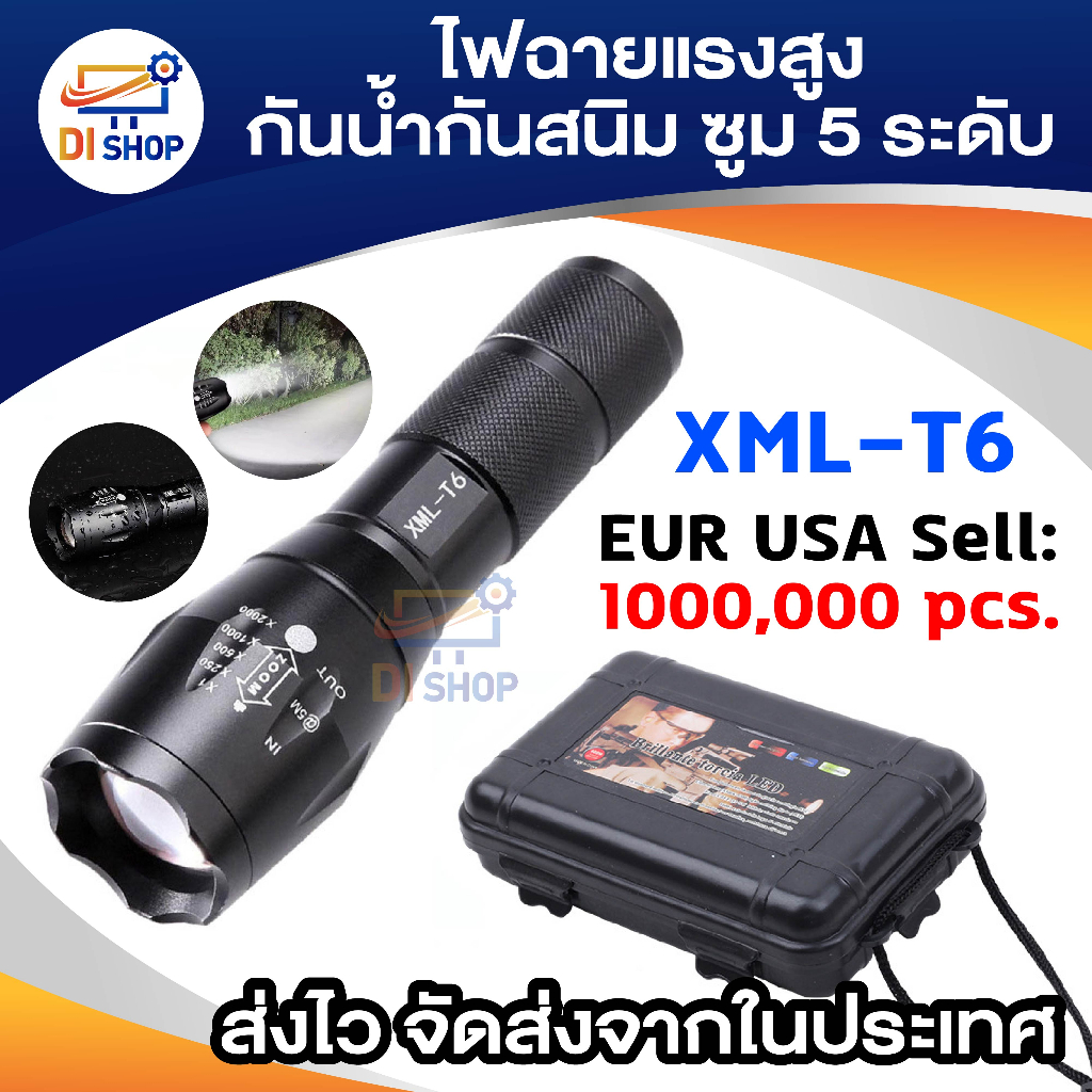 di-shop-ไฟฉายความสว่างสูง-ยอดขายอันดับ-1-ในอเมริกา-taclight-high-powered-tactical-flashlight-with-3-modes-amp-zoom-f